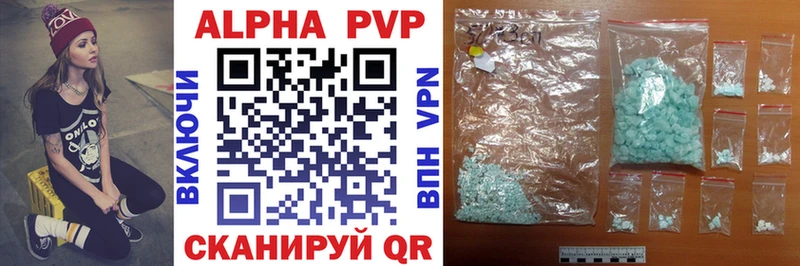 Alfa_PVP СК  Александровск 