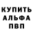 КЕТАМИН VHQ rob nielsen