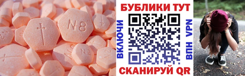 Экстази Cube Александровск