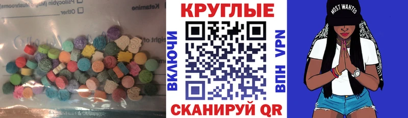 Ecstasy louis Vuitton  купить наркотики сайты  Александровск 