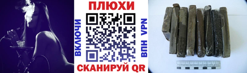 Гашиш индика сатива  где можно купить   hydra   Александровск 