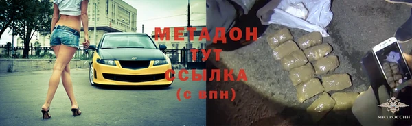 герыч Абдулино