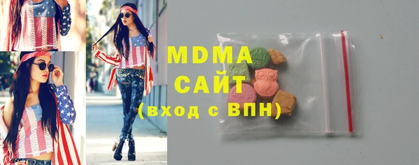 марихуана Абаза