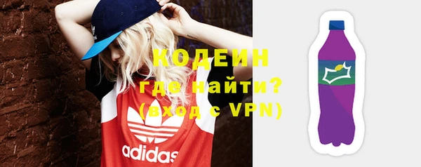 марихуана Абаза