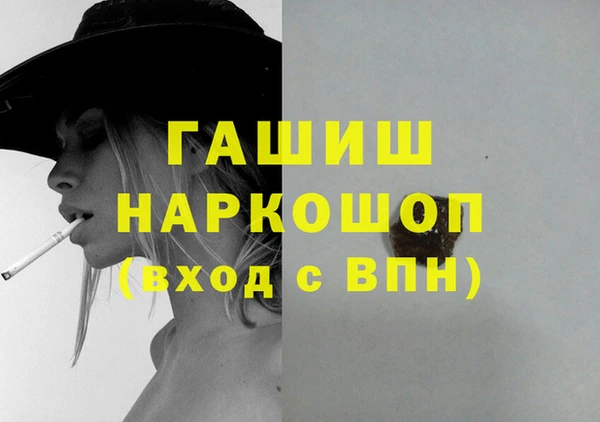 герыч Абдулино