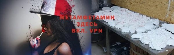 герыч Абдулино