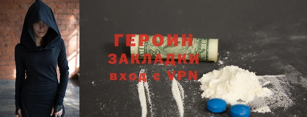 марихуана Абаза