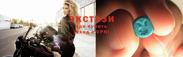 эйфоретик Переславль-Залесский