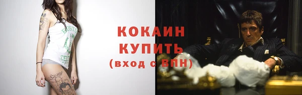 марихуана Абаза