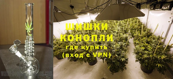марихуана Абаза