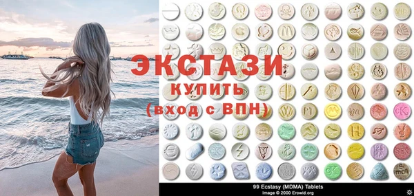 эйфоретик Переславль-Залесский