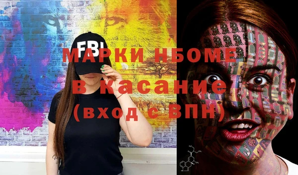 герыч Абдулино