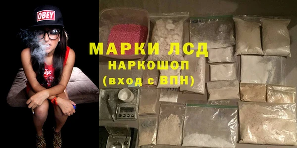 герыч Абдулино