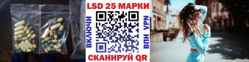 ЛСД экстази кислота  где купить   KRAKEN ссылки  Александровск 