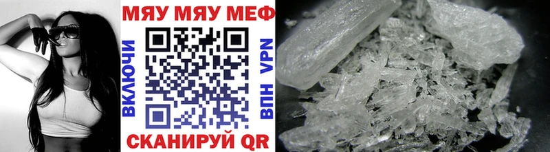 Меф mephedrone  Александровск 