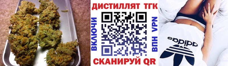 Дистиллят ТГК жижа  Александровск 